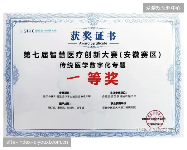 超过85%的重点赛区医疗中心实现急救资源数字化实时调配